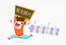 芒桑皮